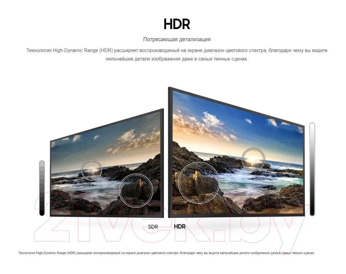 Телевизор Samsung 32" T5300 UE32T5300AUXCE