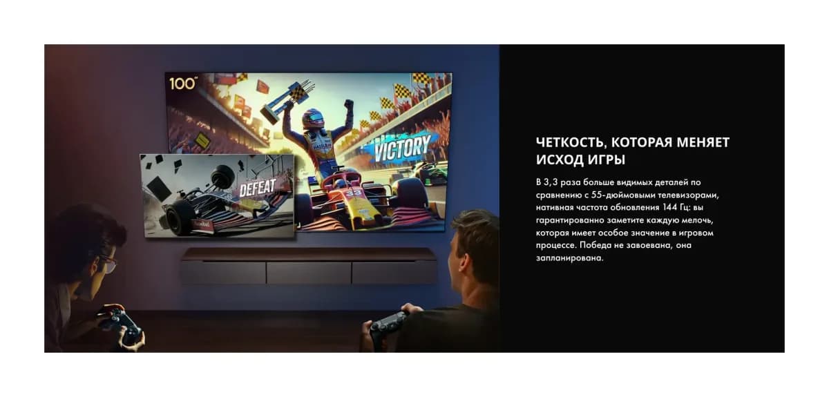 Телевизор Hisense 75" 75E7S Pro