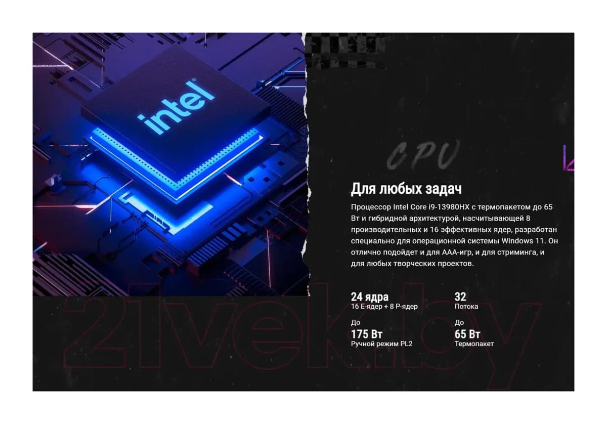 Игровой ноутбук Asus ROG Strix G16 G614FH-RV057W Windows 11 Home
