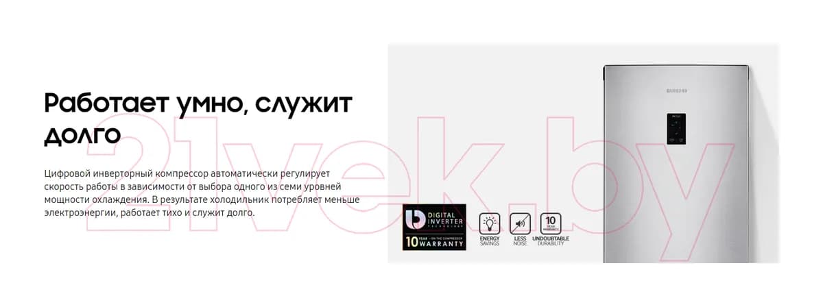 Холодильник с морозильником Samsung RB33A32N0WW/WT