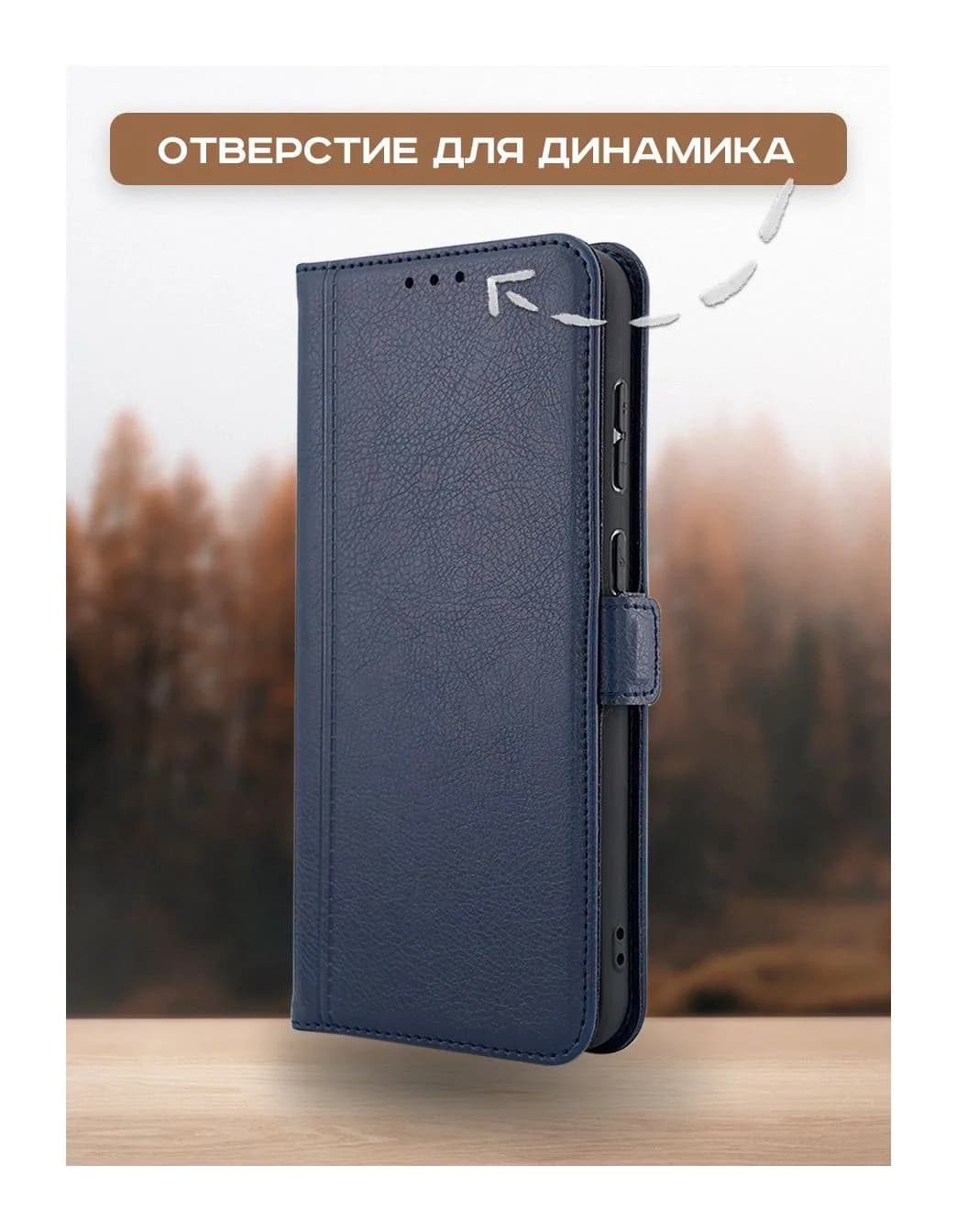 Чехол-книжка Case Book для Honor X5 Plus с магнитной застежкой (темно-синий)