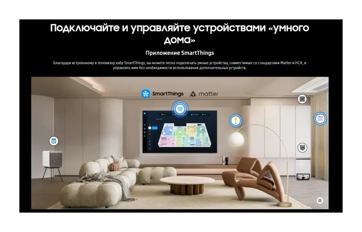Телевизор Samsung 75" QE75QN70FAUXRU (miniLED)