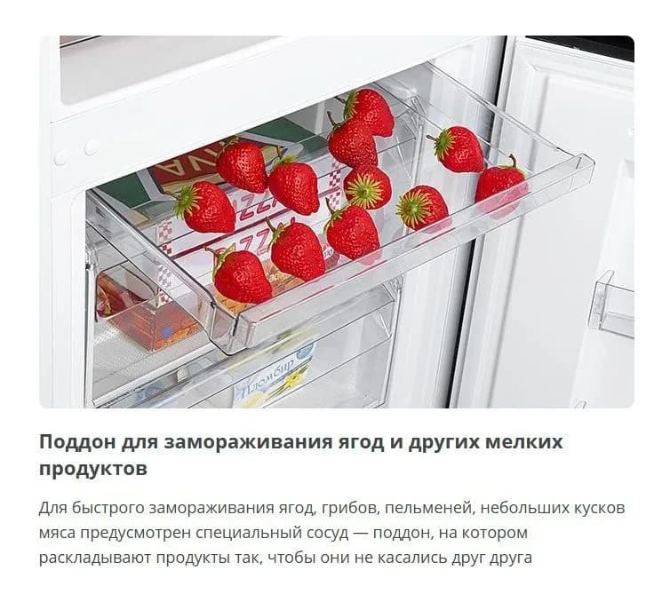 Холодильник с морозильником ATLANT ХМ-6619-109