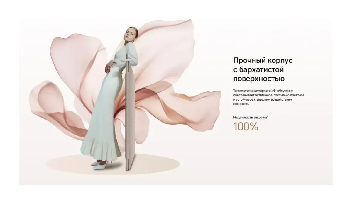 Ноутбук HONOR MagicBook Art 14 2025 MRB-A (5301AQHF)