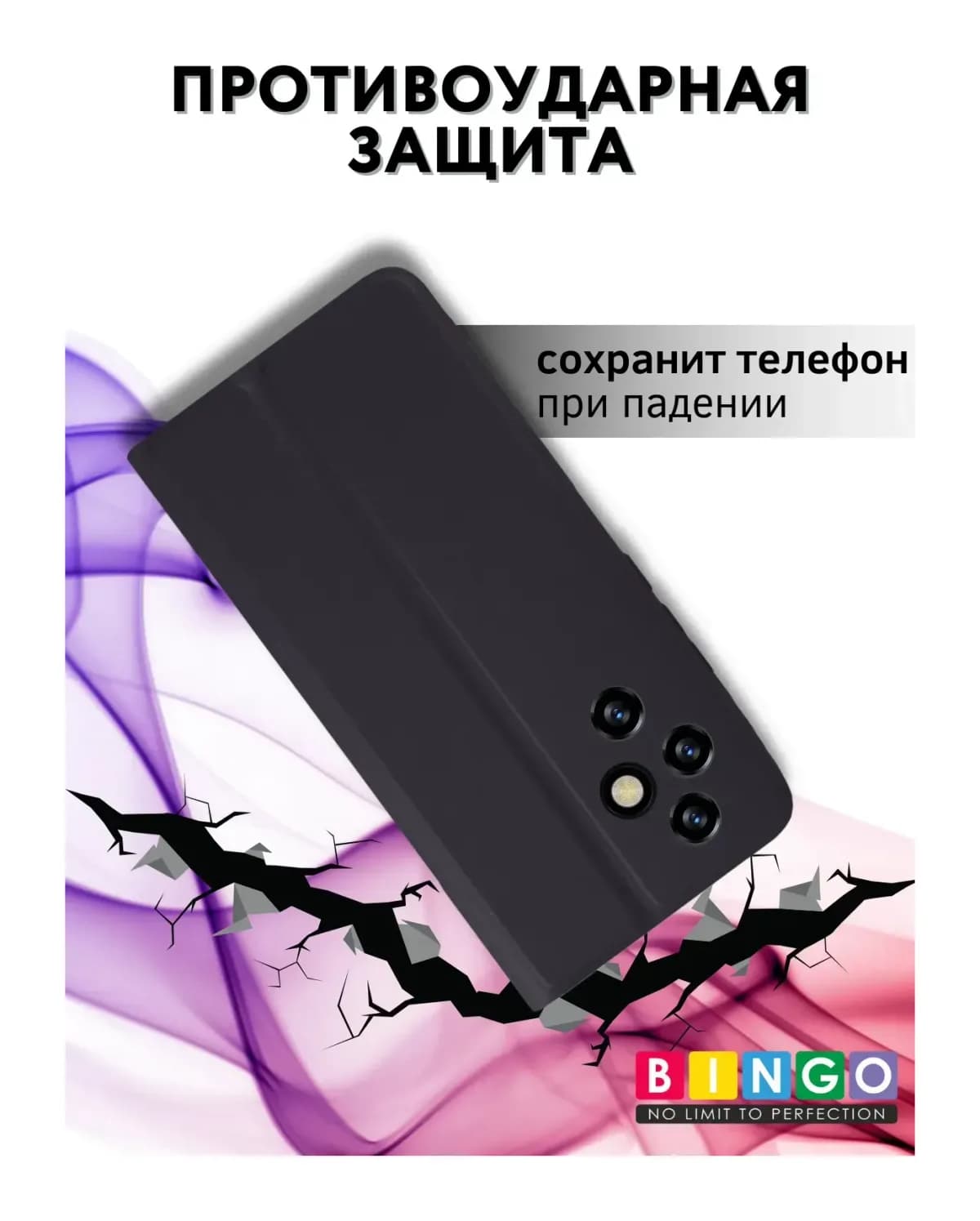 Чехол-книжка Bingo Magnetic для Honor 200 (черный)