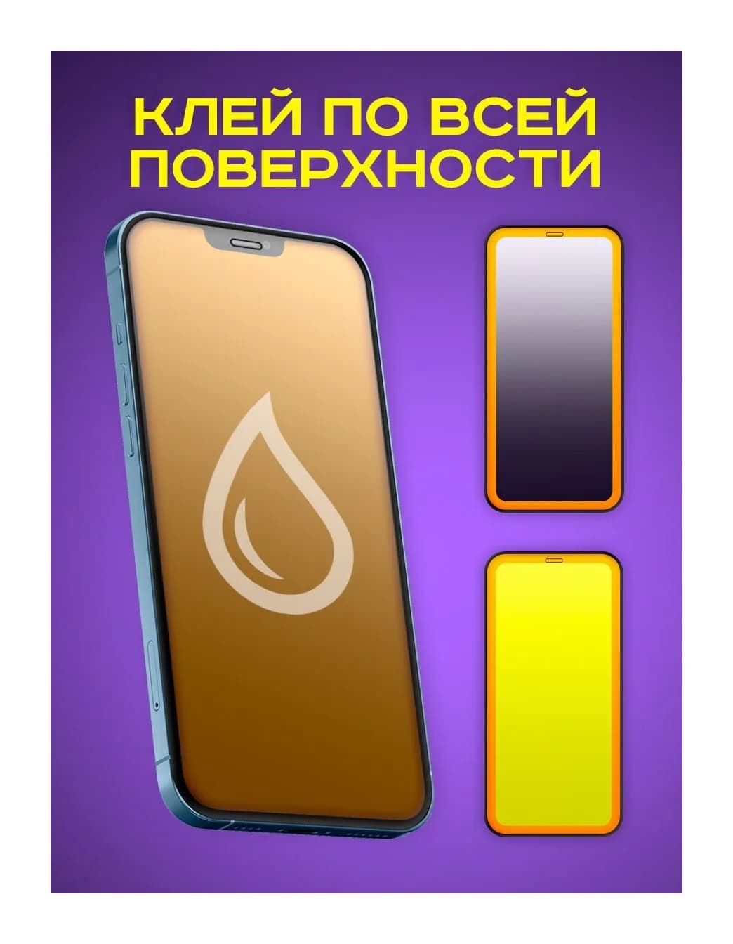 Защитное стекло для телефона Case 111D для iPhone 6/6S (белый/глянец)