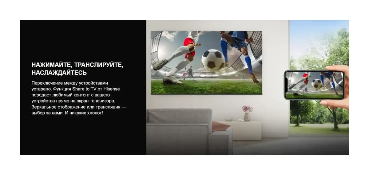 Телевизор Hisense 32" 32A4S RU