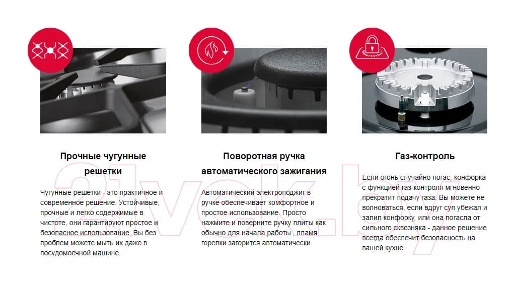 Плита газовая Hansa FCMM582977