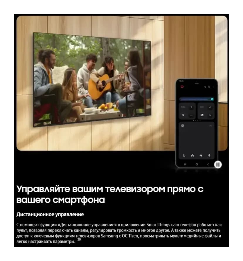 Телевизор Samsung 65" QE65QN70HAUXPY (miniLED)