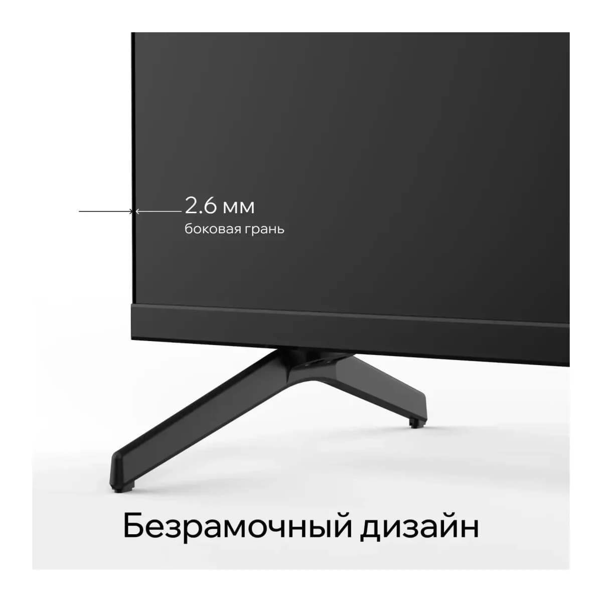 Телевизор QUANTUM 55" 55U7BQ