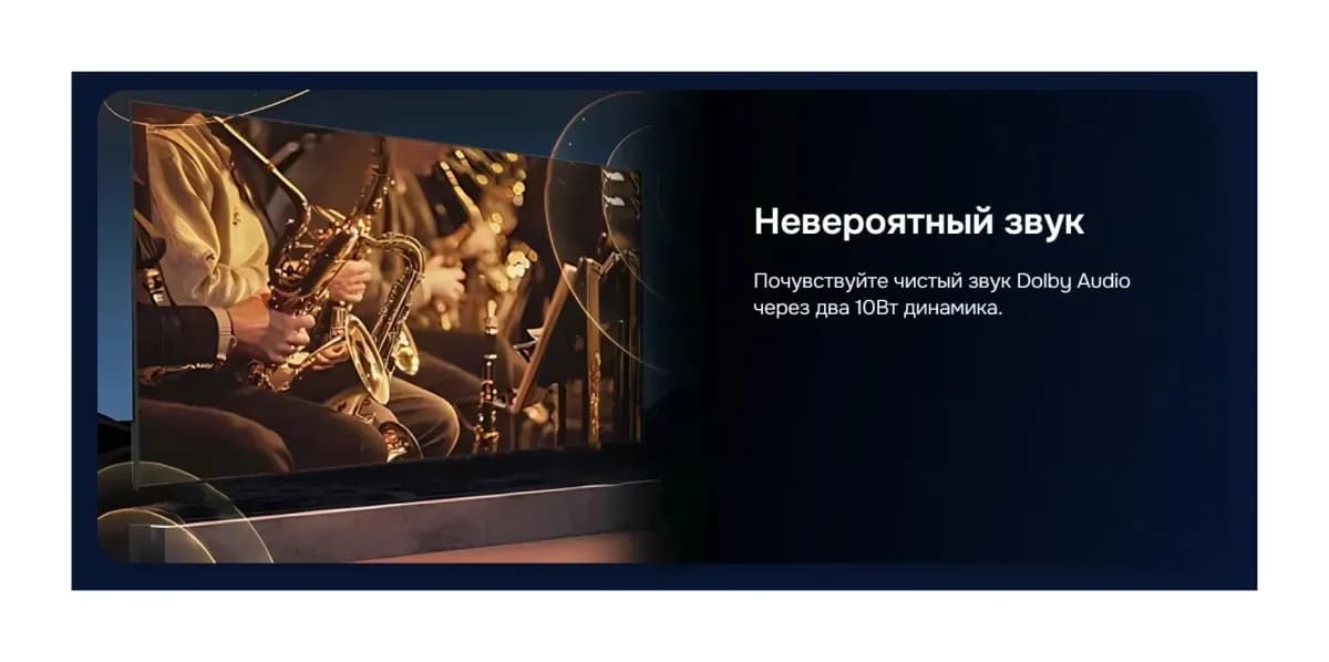 Телевизор Hikers 85" 85HTU01