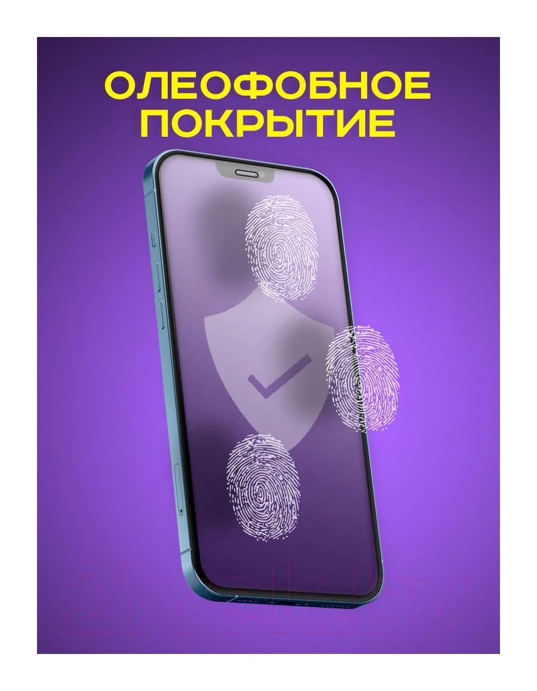 Защитное стекло для телефона Case Antistatic для iPhone 11 (черный)