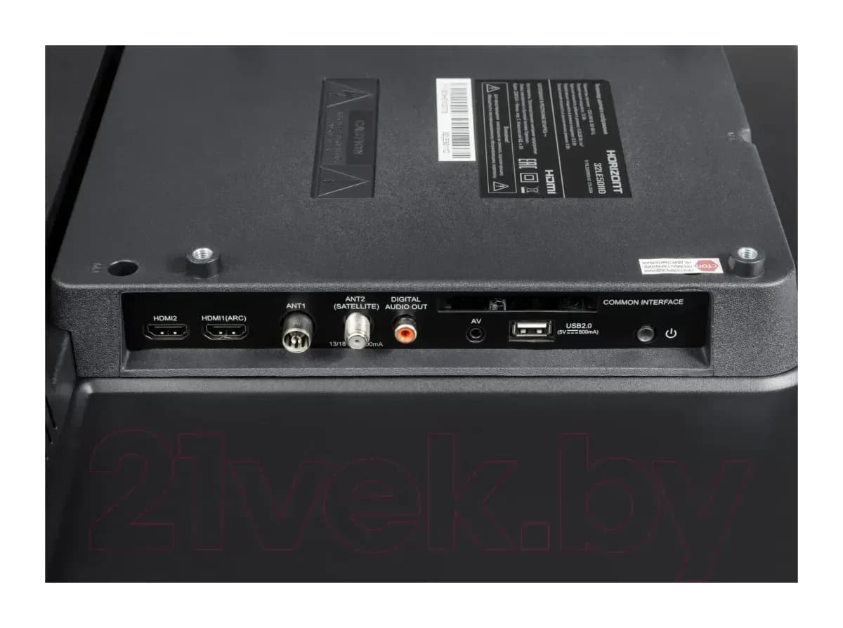 Телевизор Horizont 32" 7051D 32LE7051D