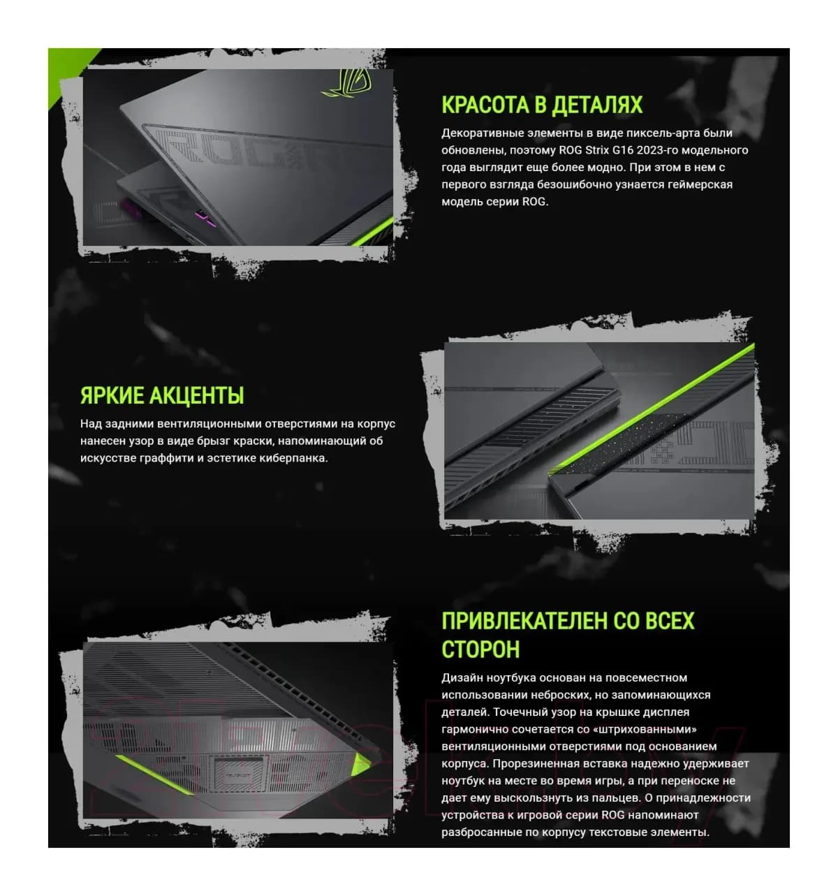 Игровой ноутбук Asus ROG Strix G16 G614FH-RV057W Windows 11 Home