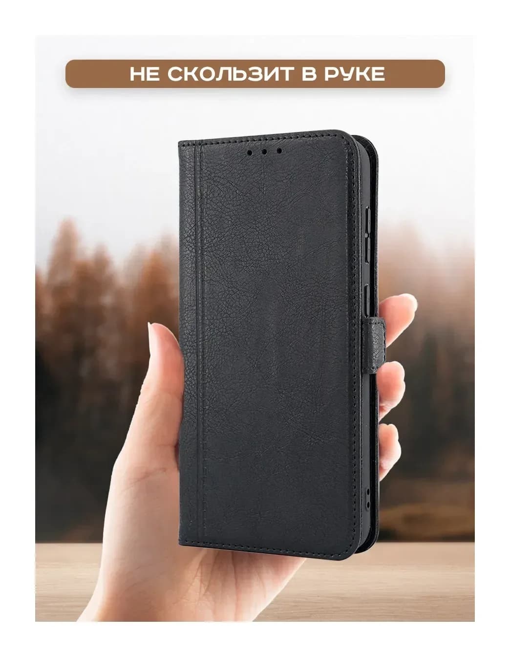 Чехол-книжка Case Book для Redmi 15 (4G) с магнитной застежкой (черный)