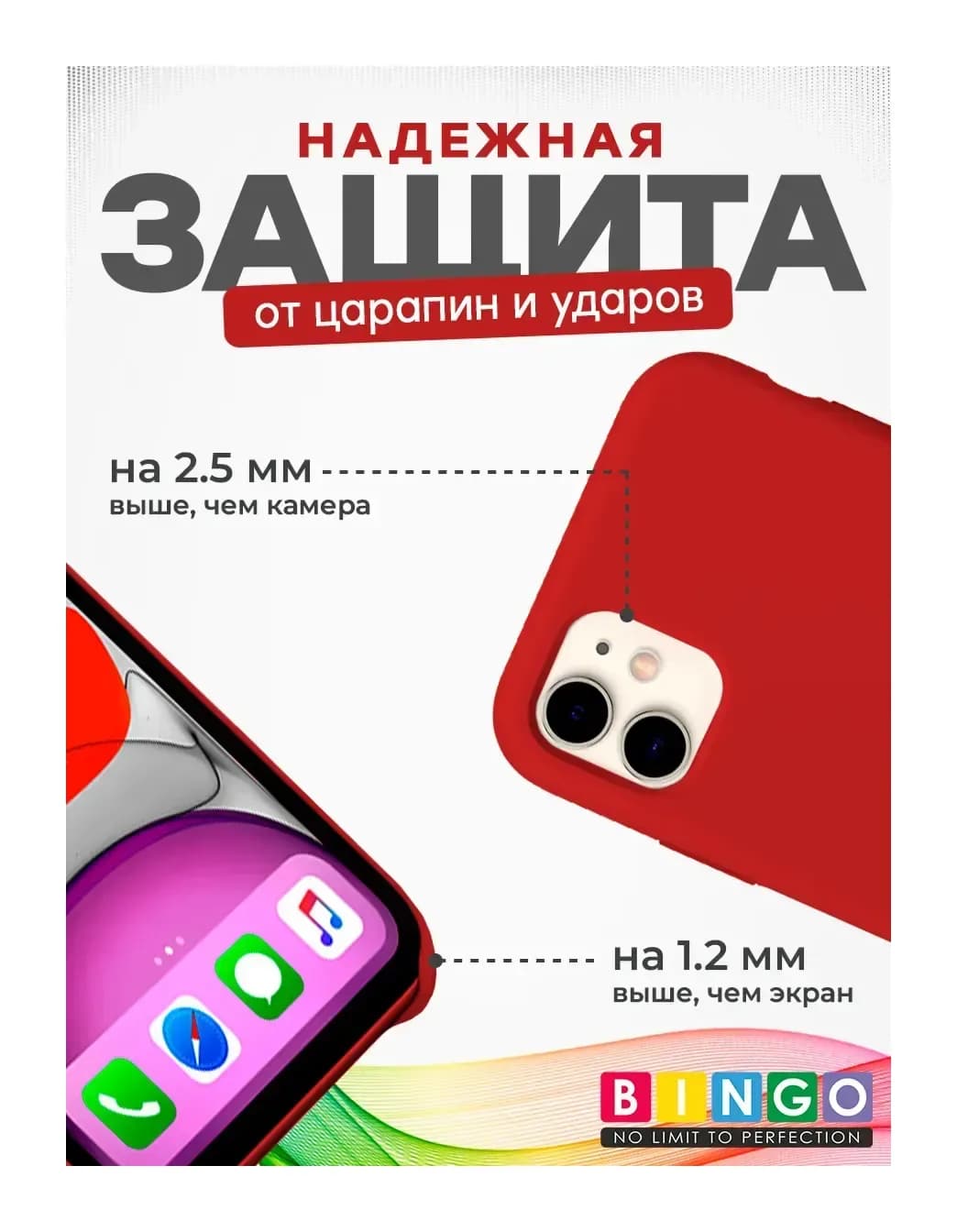 Чехол-накладка Bingo Silicone Case для Apple iPhone 11 (темно-красный)