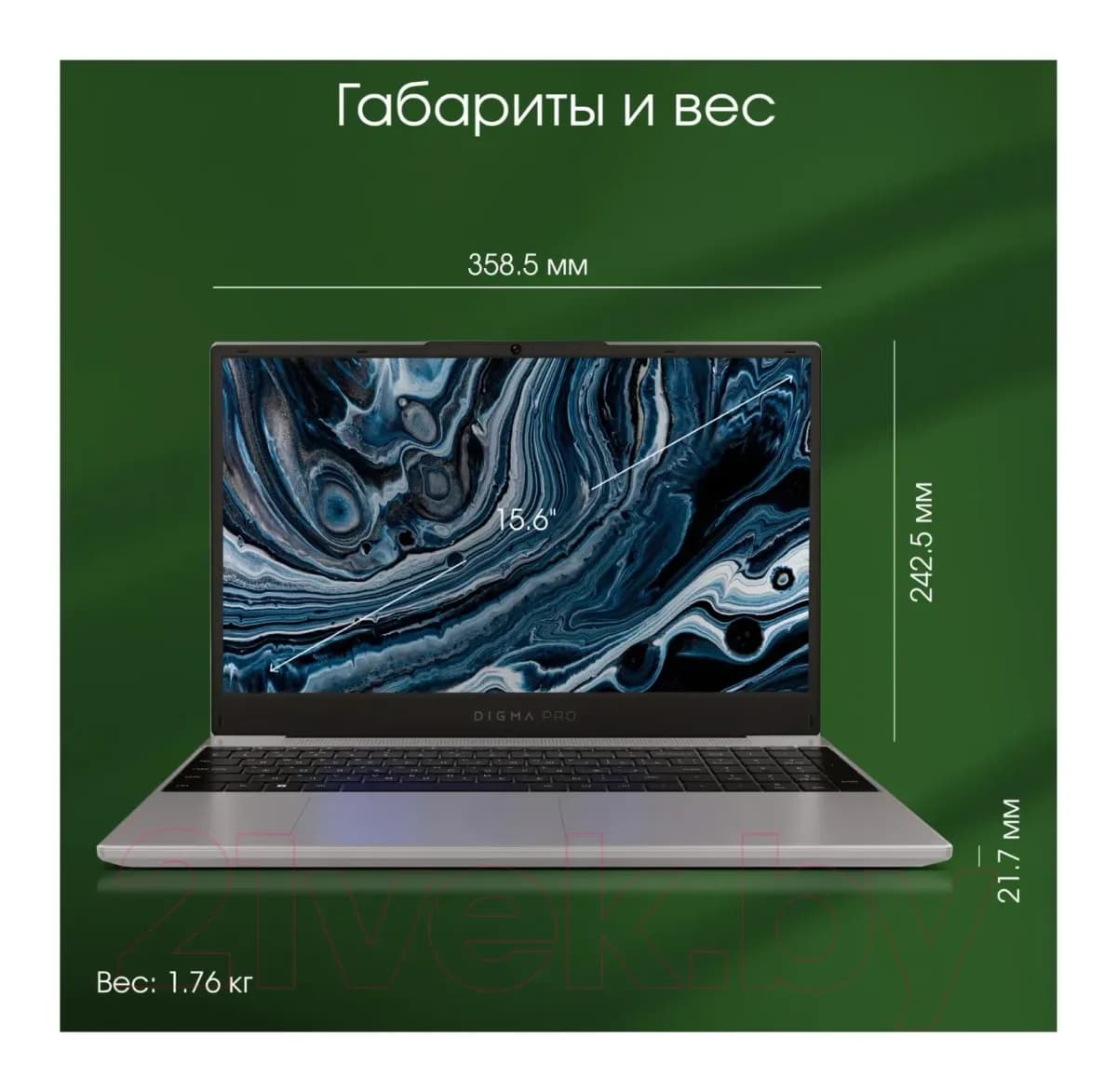 Ноутбук Digma Pro Breve DN15R5-ADXW09