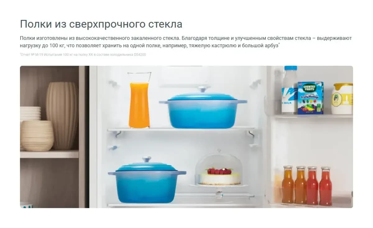 Холодильник с морозильником Indesit ITR 5180 E