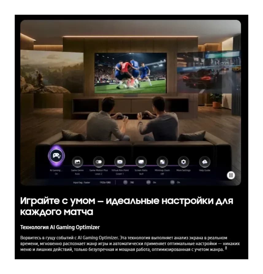 Телевизор Samsung 100" UE100M90HUXPY (miniLED)