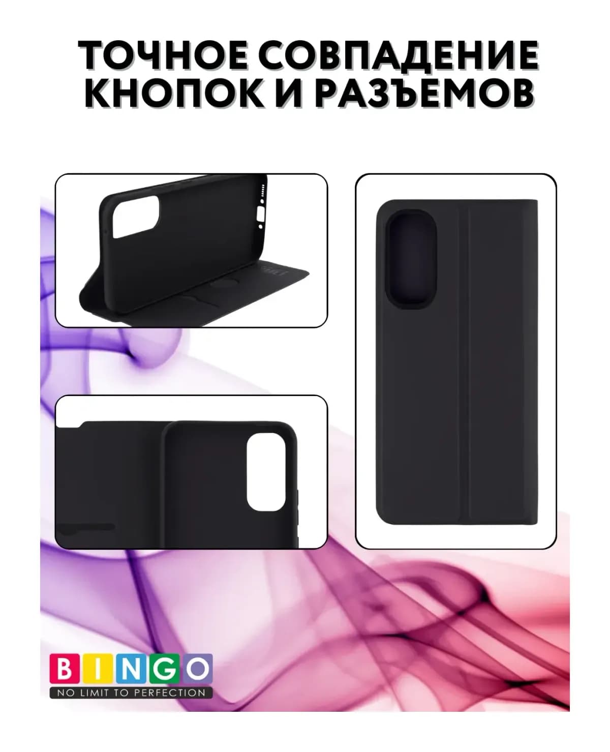 Чехол-книжка Bingo Magnetic для Samsung A16 (черный)