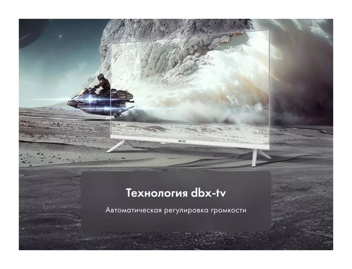 Телевизор Evo TV 24" (белый)