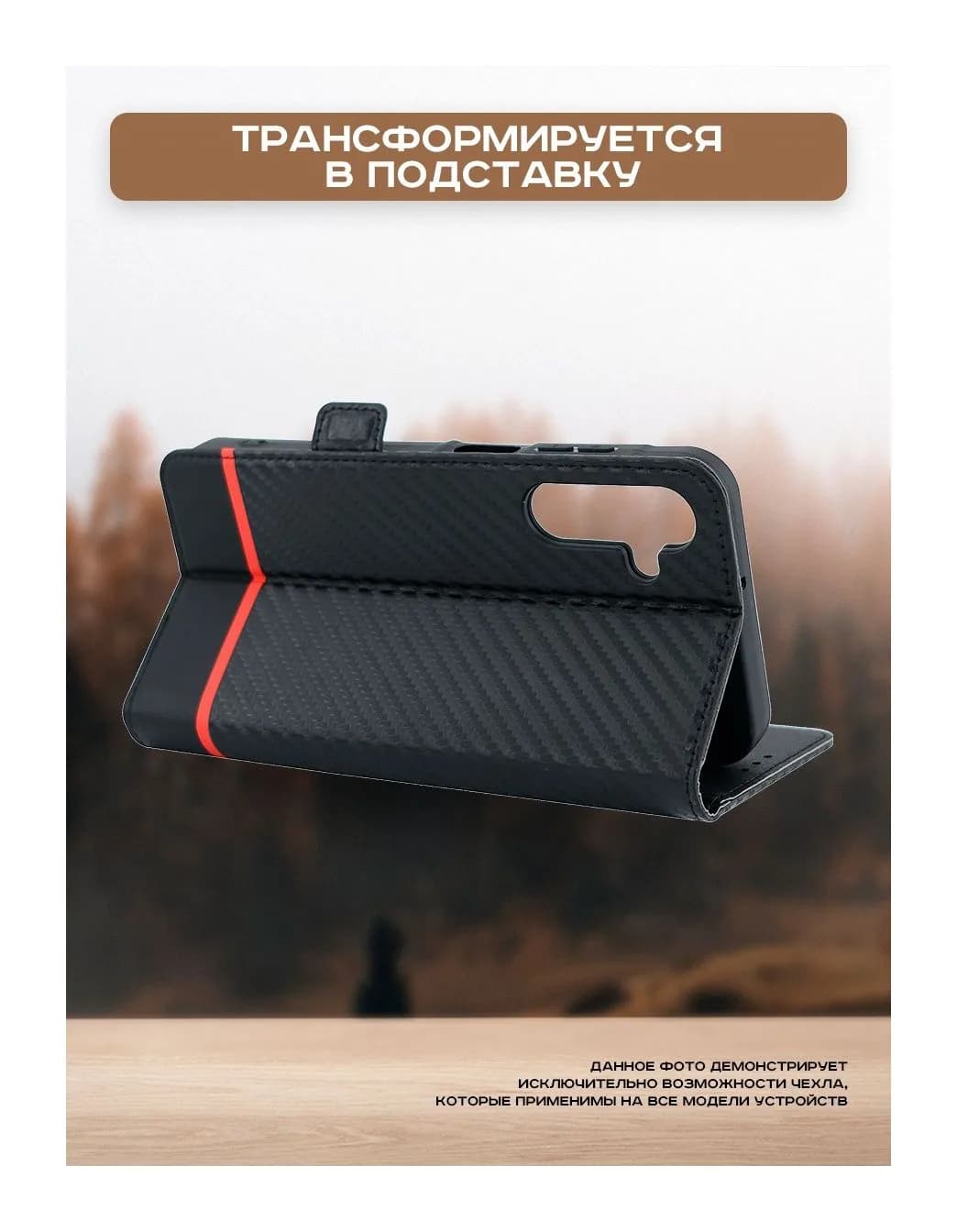 Чехол-книжка Case Book для Galaxy A15 4G/5G с магнитной застежкой (черный карбон)