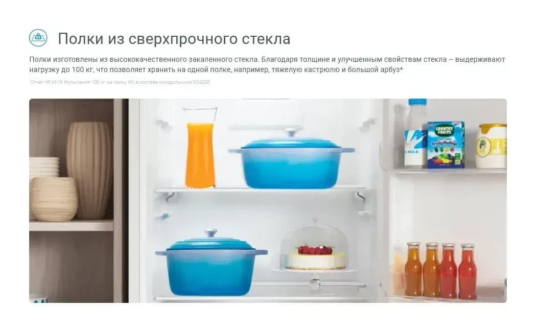 Холодильник с морозильником Indesit ES 20 A