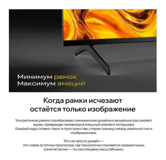 Телевизор QUANTUM 32" 32H7BQ