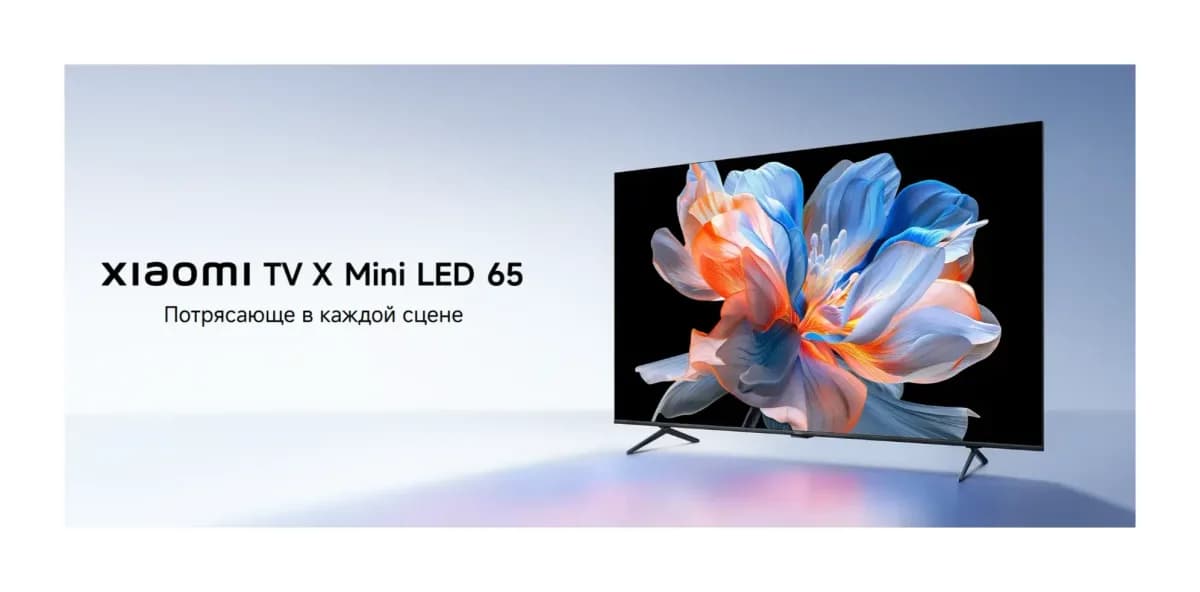 Телевизор Xiaomi TV X Mini LED 65 L65MC-SMRU / ELA6794RU