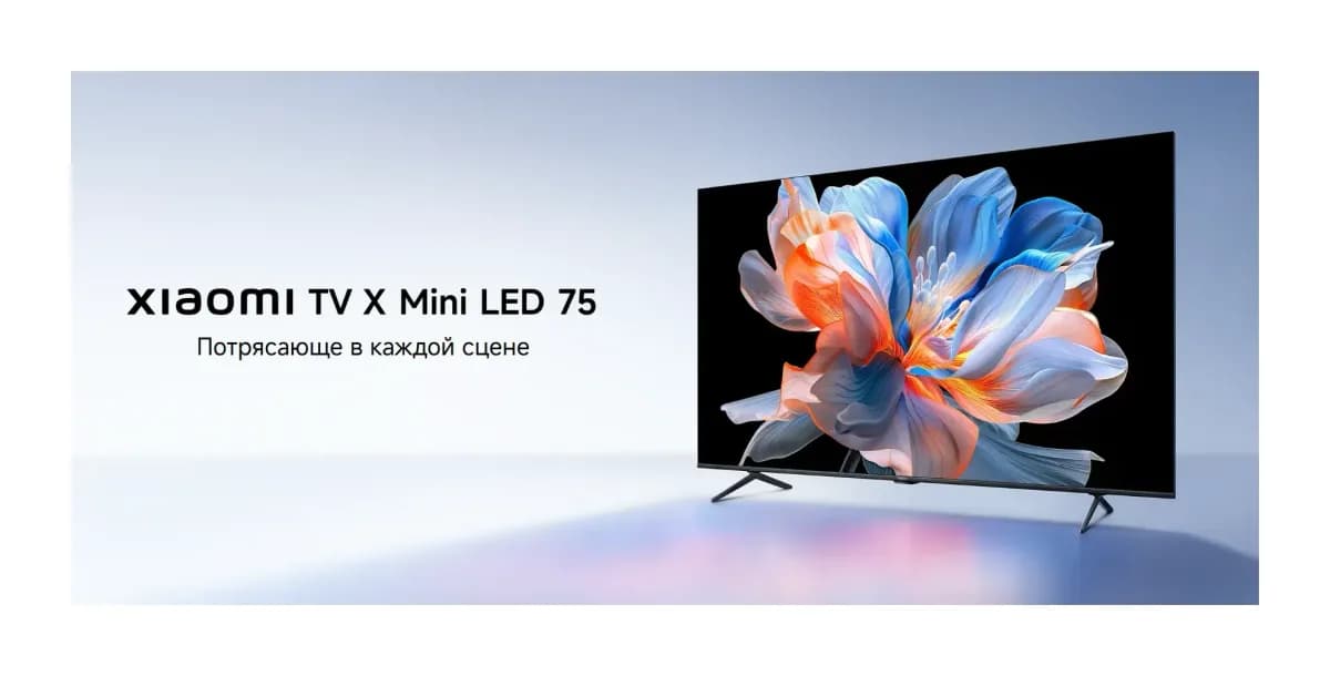 Телевизор Xiaomi TV X Mini LED 75 L75MC-SMRU / ELA6806RU