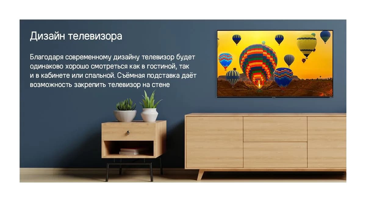 Телевизор Maunfeld 65" UST03 MQT65UST03