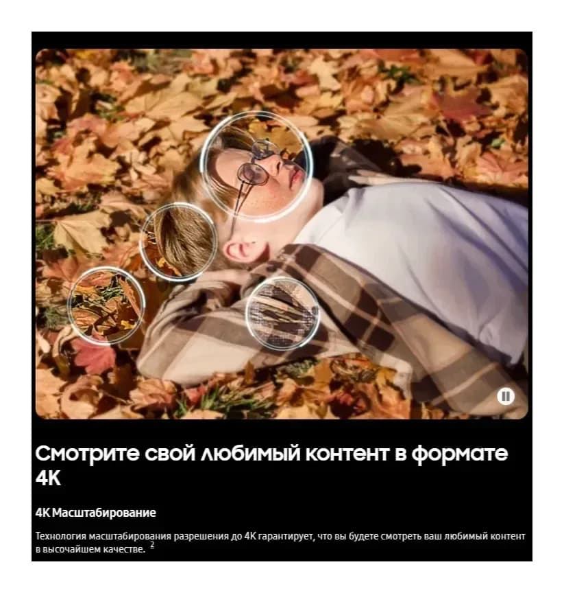 Телевизор Samsung 75" UE75U7000HUXPY