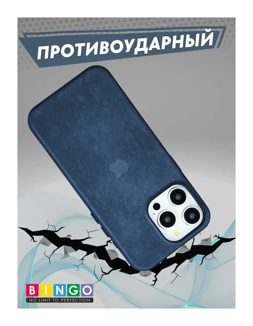 Чехол-накладка Bingo Woven Magnetic для Apple iPhone 15 Pro (синий)