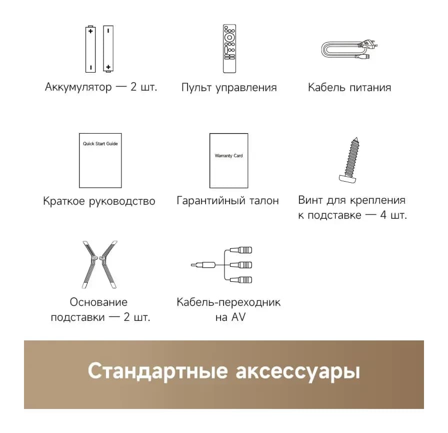 Телевизор Dreame 43" 43K100