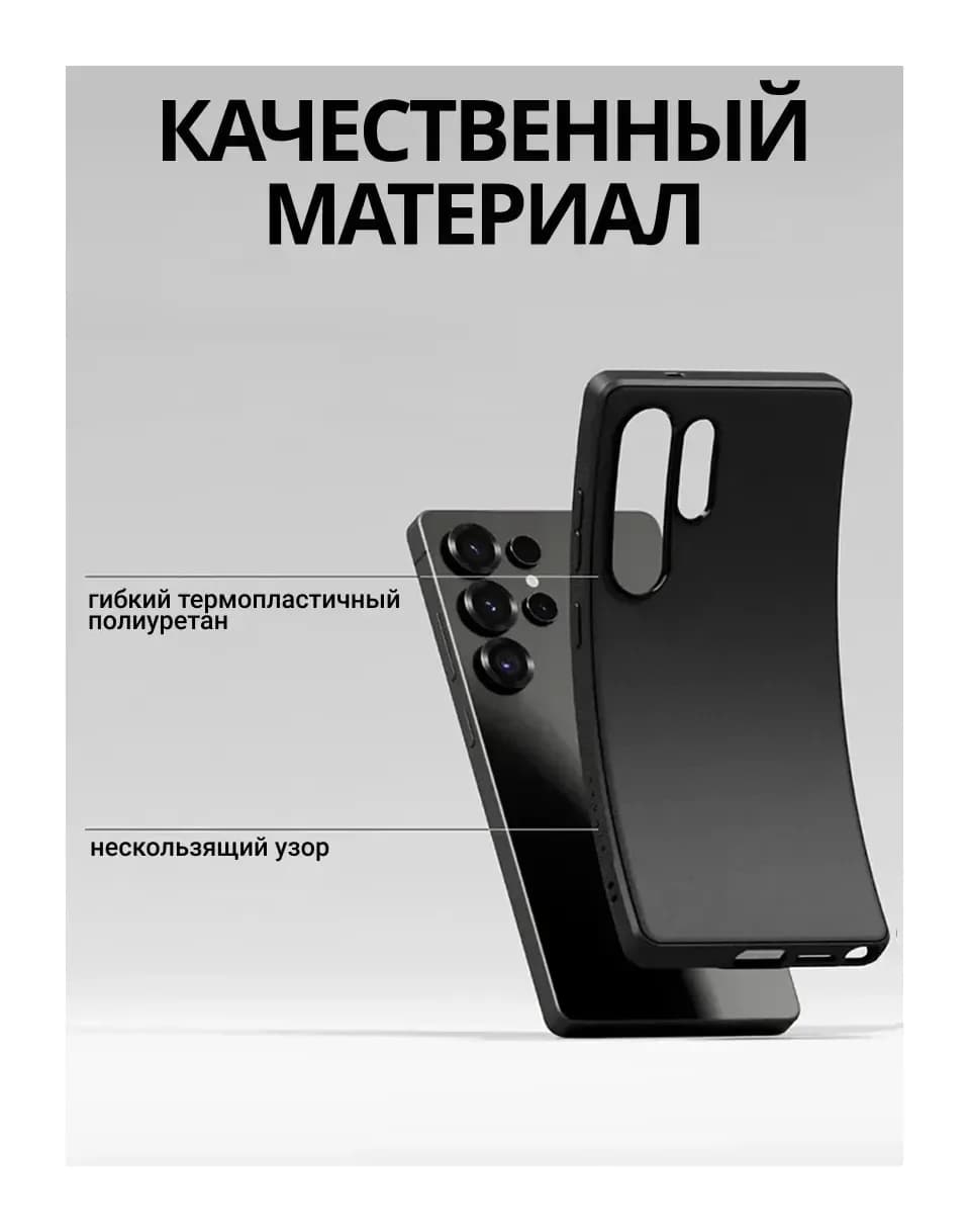 Чехол-накладка Ringke Onyx Magnetic Для Galaxy S25 Ultra (черный)