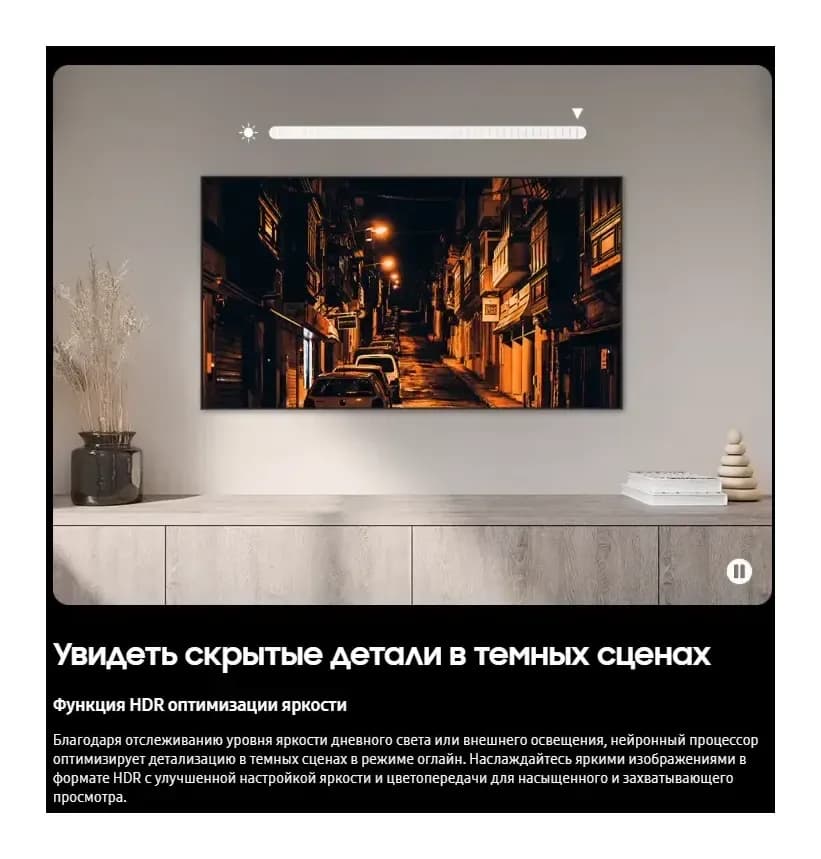 Телевизор Samsung 75" QE75QN70FAUXRU (miniLED)