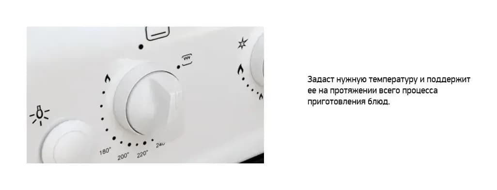 Плита газовая Darina 1B1 GM441 018 W