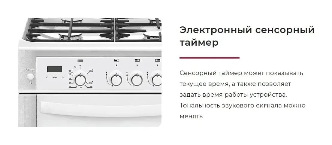 Плита газовая GEFEST ПГ 6300-03 0246