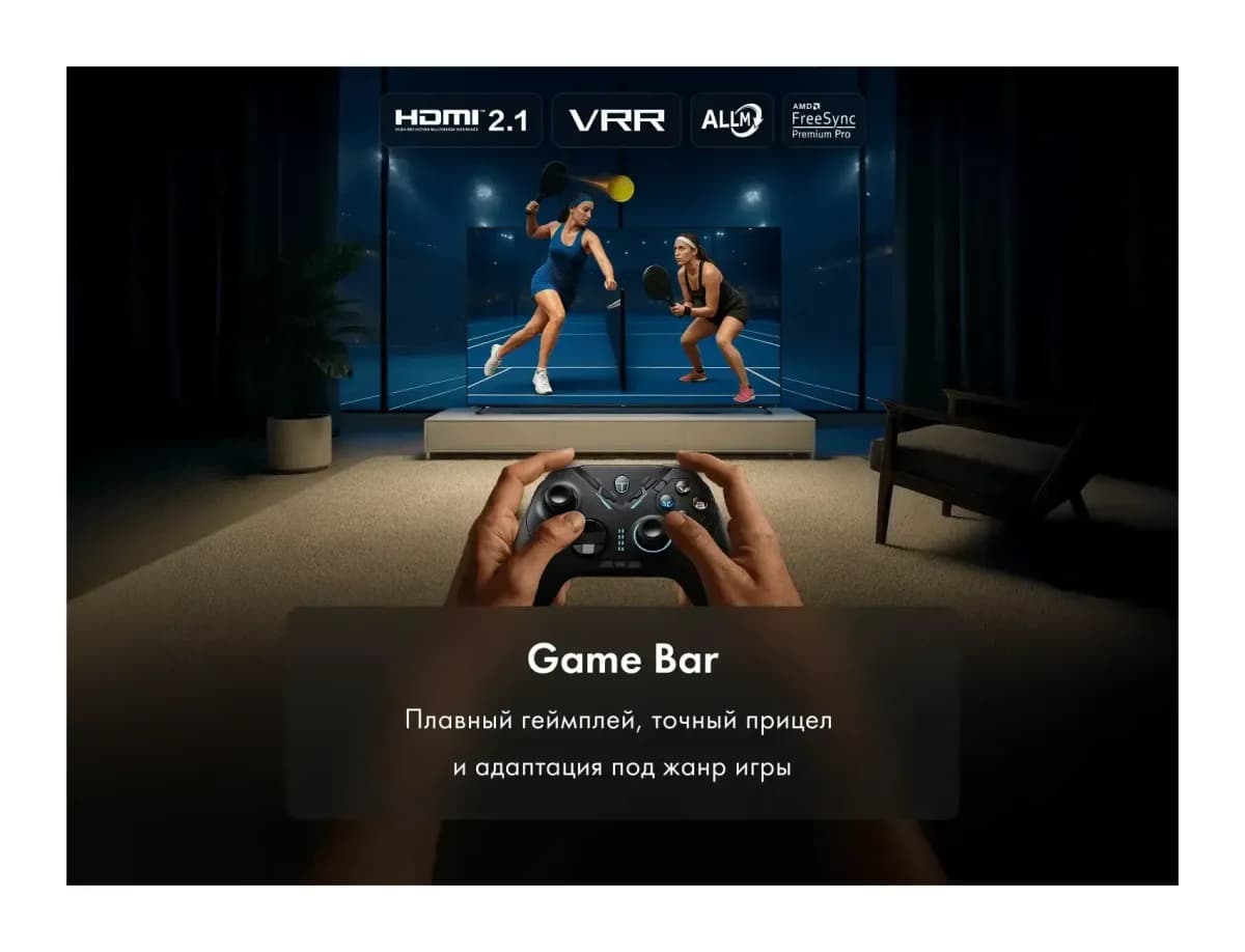 Телевизор Haier 65" MiniLed M7