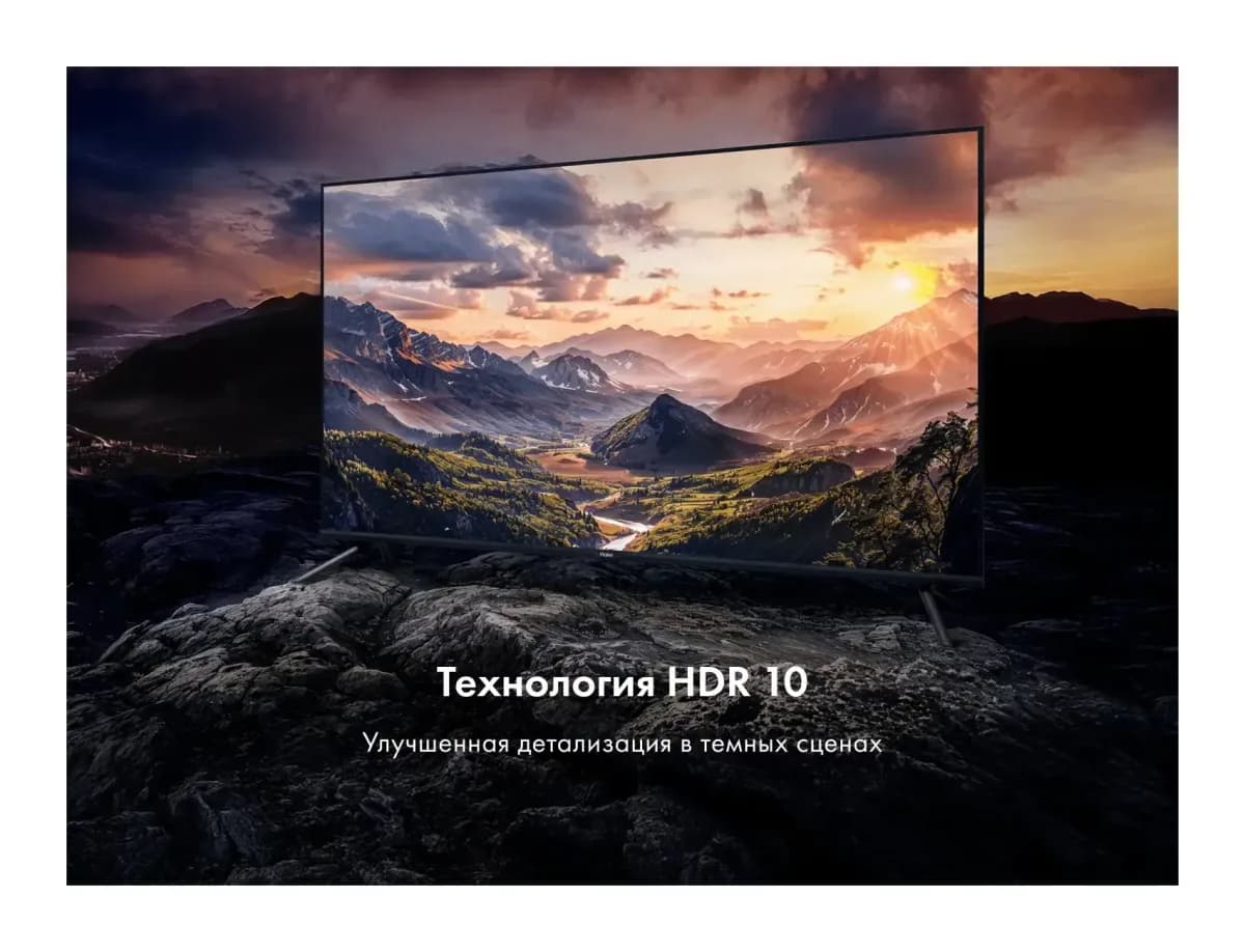 Телевизор Haier 50" Led S2