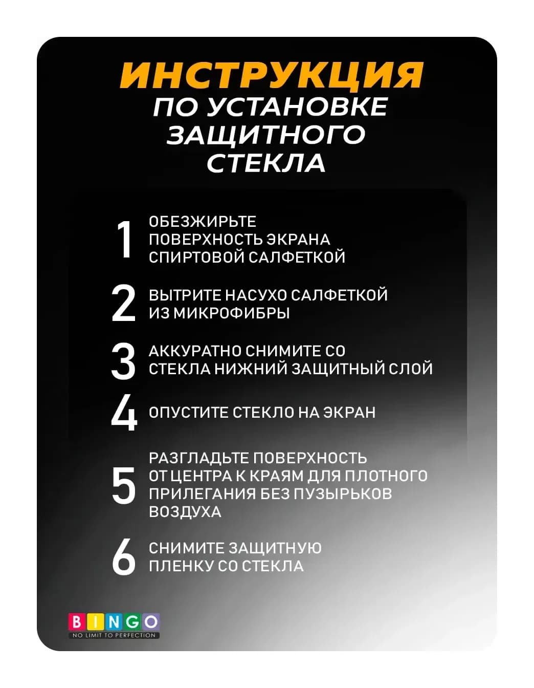 Защитное стекло для телефона Bingo Mietubl Super-D для Apple iPhone 15 Pro