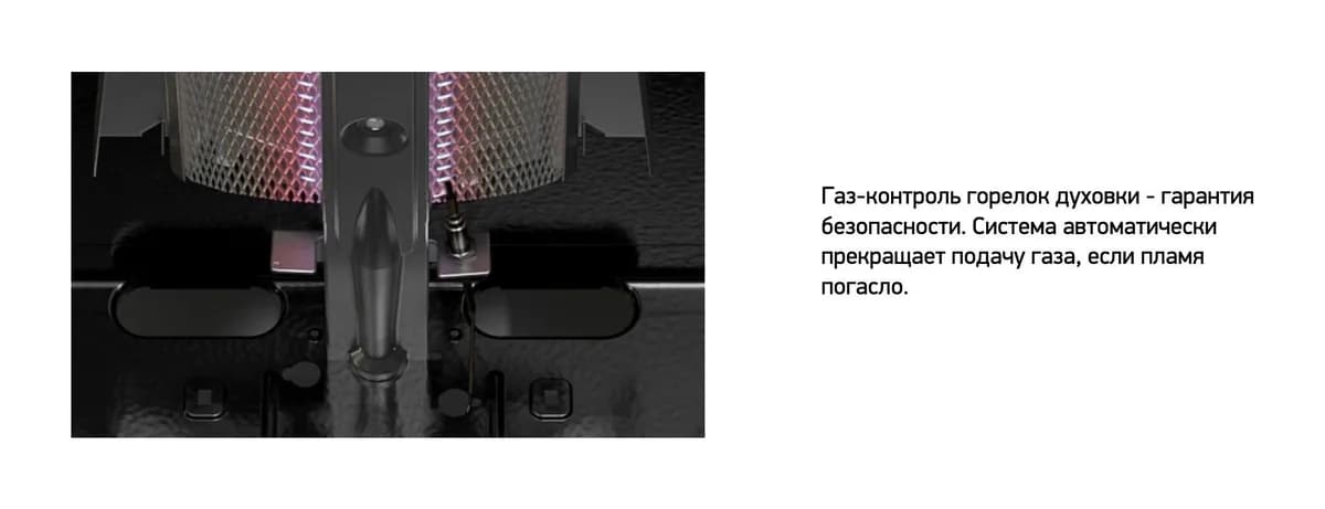 Плита газовая Darina 1B GM341 107 W