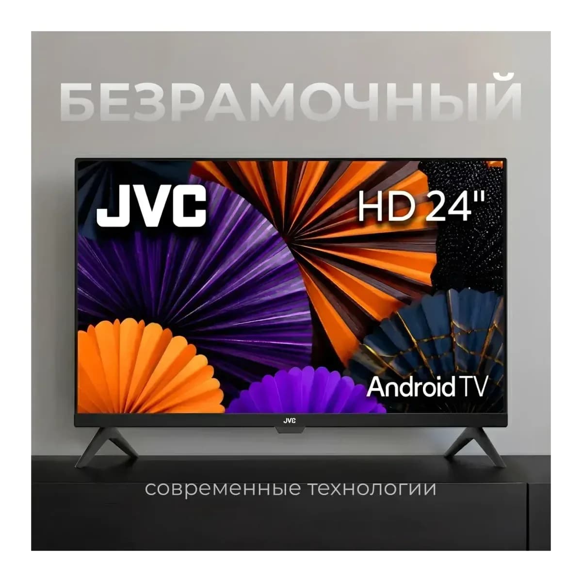 Телевизор JVC 24" LT-24MU2000