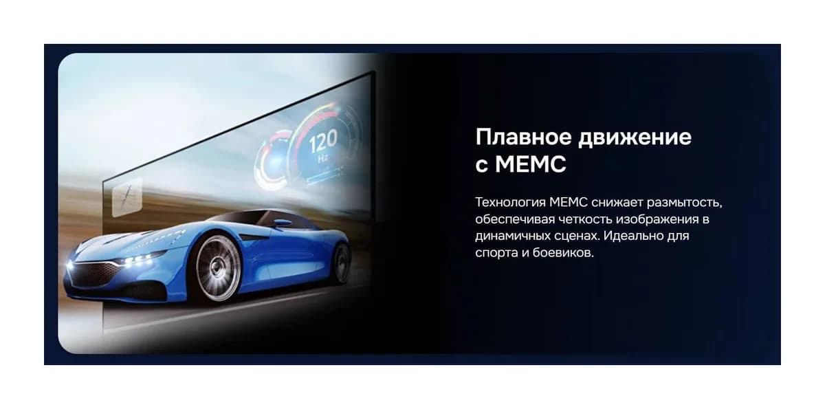 Телевизор Hikers 55’’ 55HTQ01