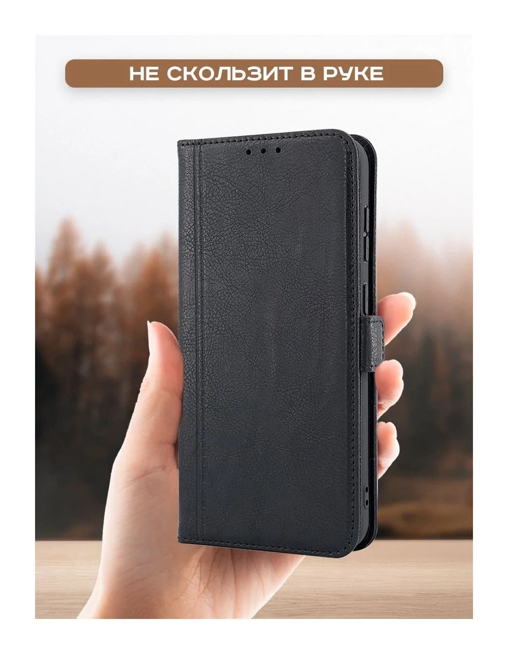 Чехол-книжка Case Book для Honor X5 Plus с магнитной застежкой (черный)