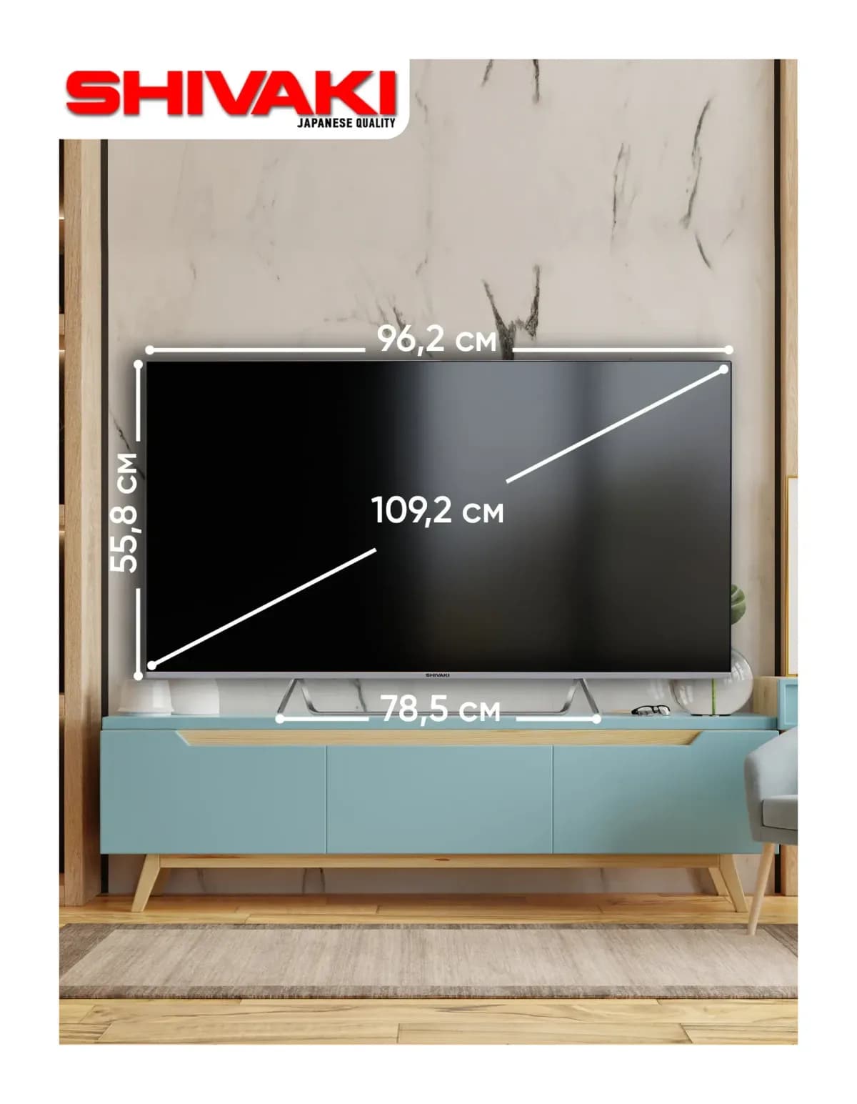 Телевизор Shivaki 43" US43H3501 (Steel)