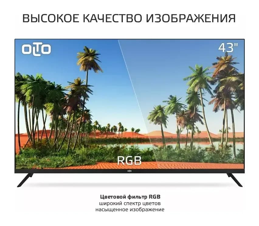 Телевизор Olto 43" / 43ST30U