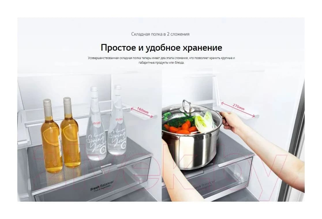 Холодильник с морозильником LG DoorCooling+ GA-B509CLSL