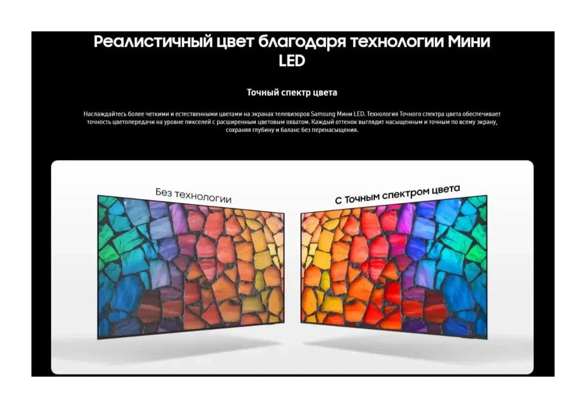 Телевизор Samsung 55" UE55M70HAUXPY (MiniLED)