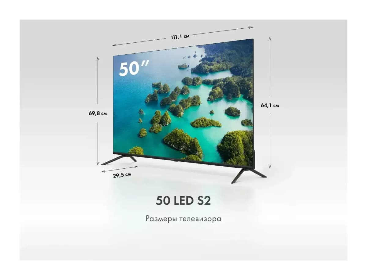 Телевизор Haier 50" Led S2